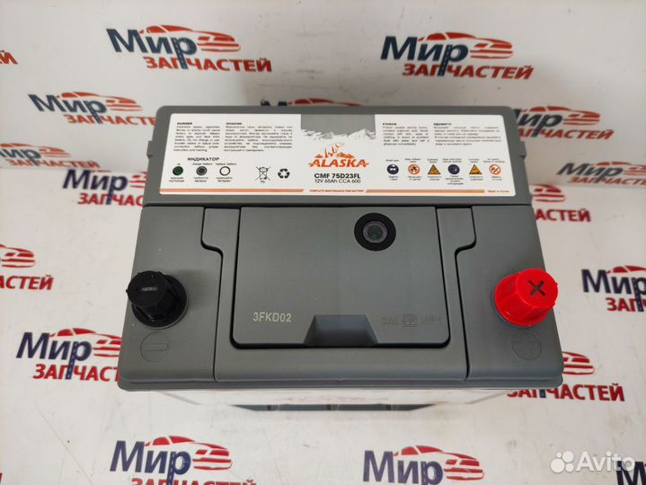 Аккумулятор Alaska 65 А/Ч 600А обратная полярность