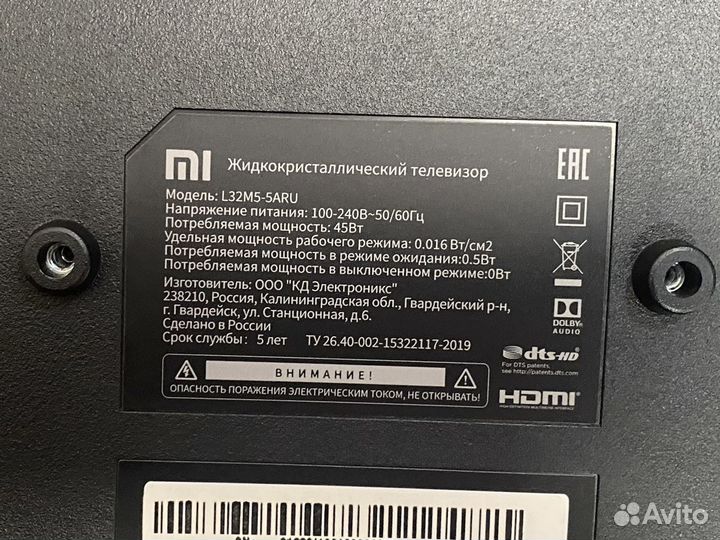 Xiaomi mi tv 4a 32