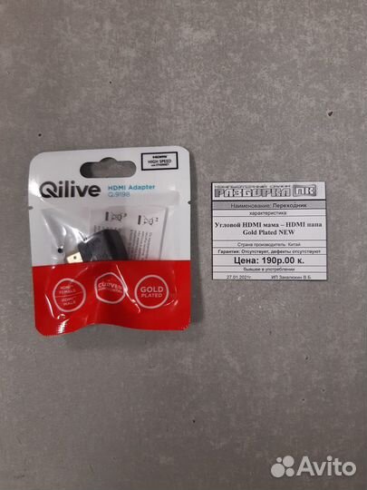 Переходник hdmi мама - hdmi папа угловой