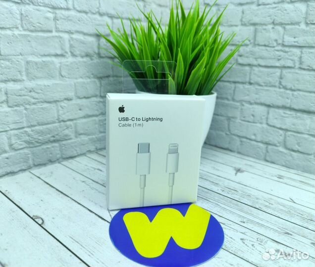 Зарядка на iPhone 20W