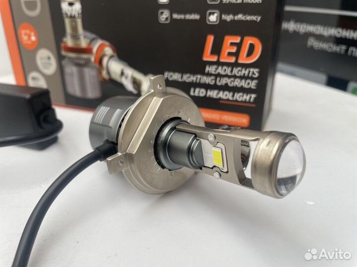 Светодиодные лампы с линзой LED H4