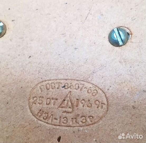 Настольная лампа СССР рабочая