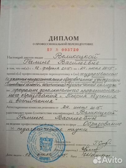 Репетитор по географии. Подготовка к огэ/егэ