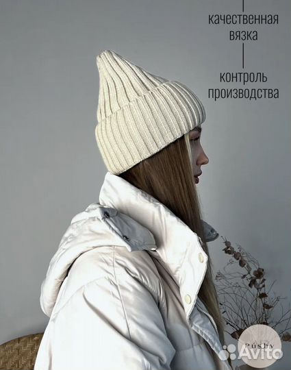 Шапка Pushy Look голубая