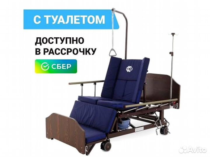 Кровать функциональная для ухода за больными
