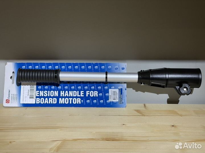 Удлинитель румпеля плм 46см