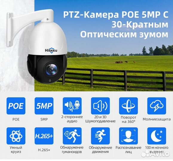 Камера видеонаблюдения 5mp (зум,ptz,динамик,микр.)