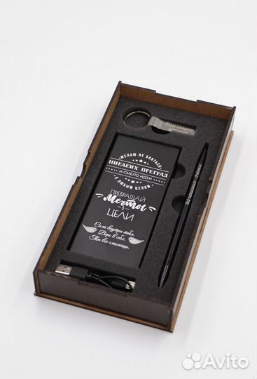 Повербанк в подарочной коробке