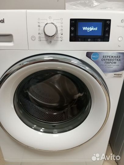 Стиральная машина бу