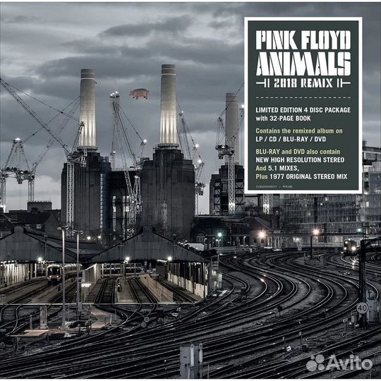Pink Floyd – Animals (2018 Remix) Бокс-сет