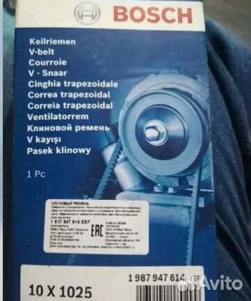 Клиновой ремень Bosch 10x1025