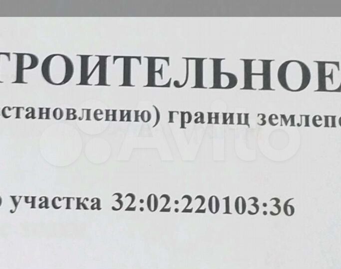 Участок 8 сот. (ИЖС)