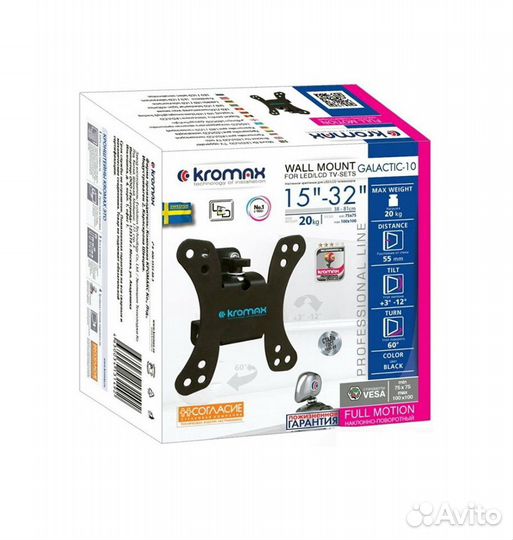 Новые поворотные кронштейны для телевизора