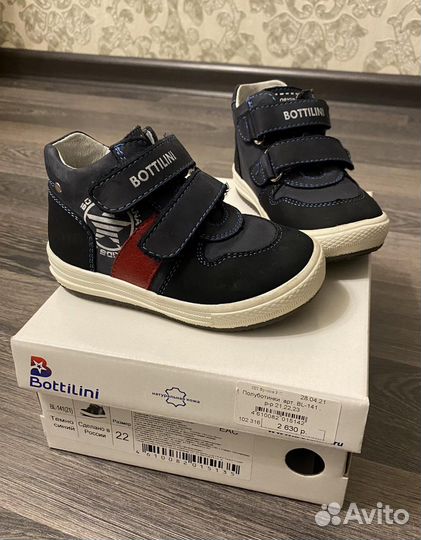 Ботиночки bottilini