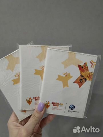 Обложка для авто документов, паспорта