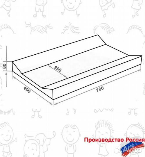 Пеленальная доска