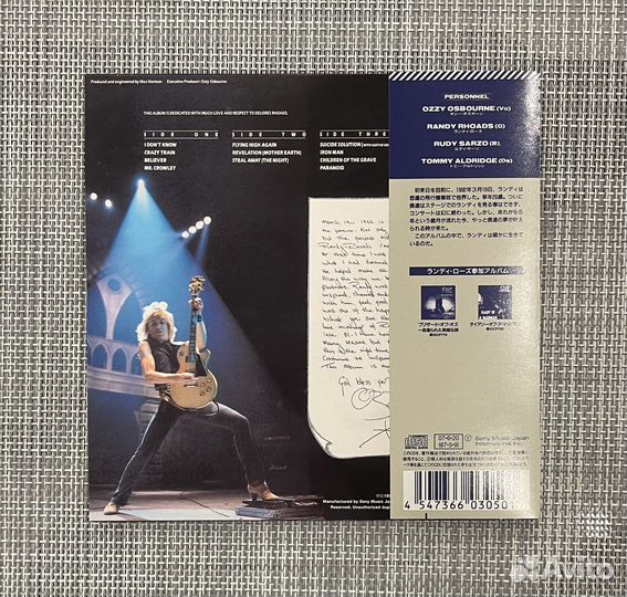 Ozzy Osbourne Tribute Japan Mini LP CD