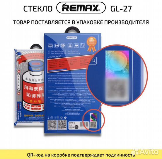 Стекло на Айфон 13, 13 Pro, 14 цена за 1 шт