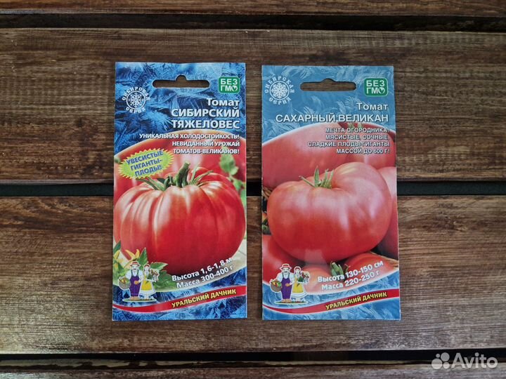 Семена Томатов Уральский Дачник