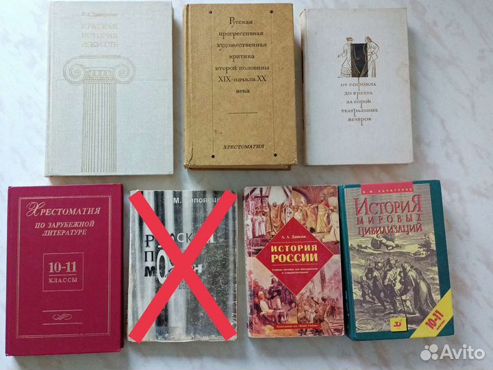 Книги учебники для студентов и старшеклассников