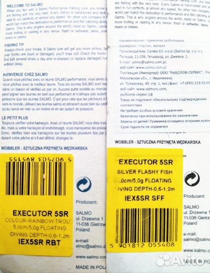 Salmo Executor 5SR - RBT/SFF