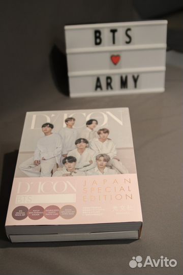 BTS D/icon Japan special edition