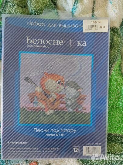 Набор для вышивания крестиком,новый