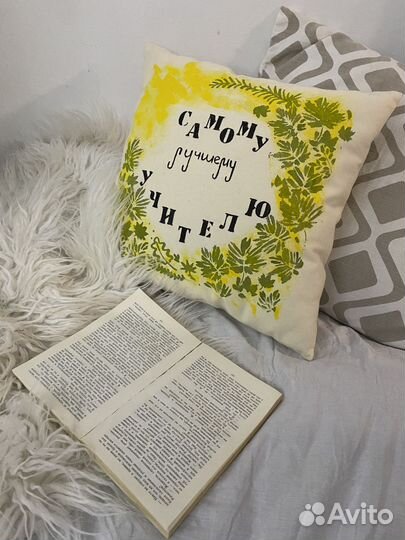 Оригинальный подарок ко дню учителя