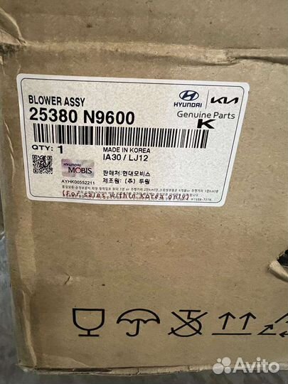 Диффузор Hyundai Tucson NX4 25380N9600