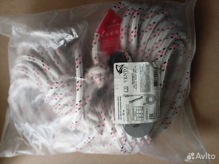 Зажим ползункого типа