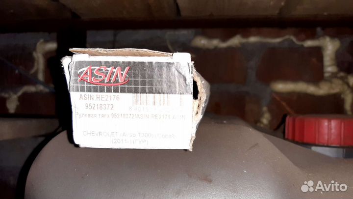 Рулевая тяга Авео Т300, Кобальт