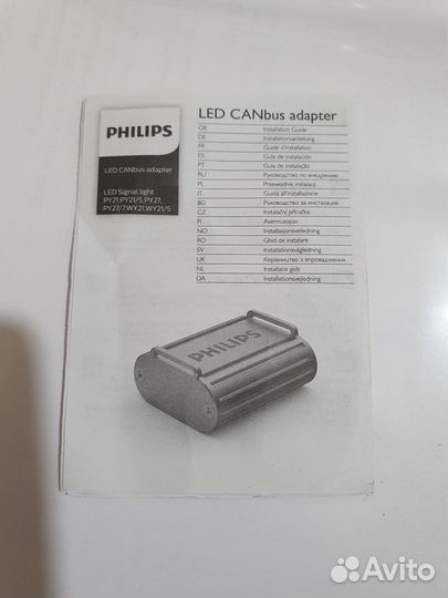 Светодиодные LED лампы в повороты+обманки philips