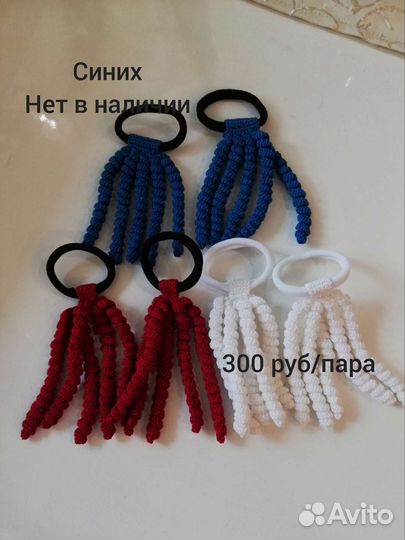 Резинка для волос