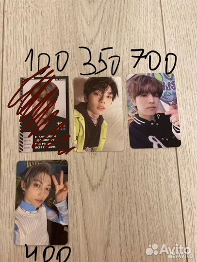 Карты stray kids