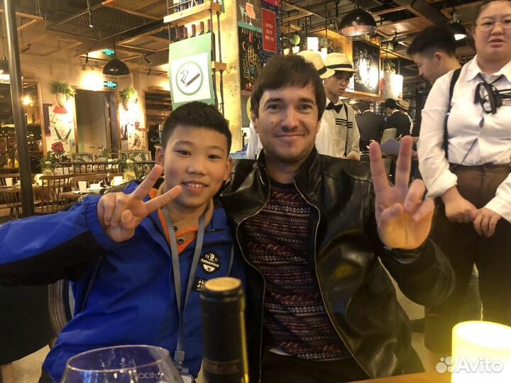 Репетитор по английскому языку