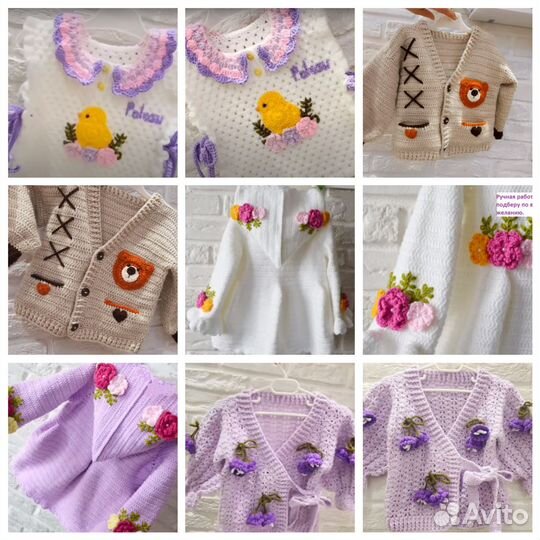 Вязанная детская одежда ручной работы