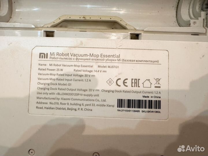 Робот пылесос xiaomi mi robot vacuum mop essential