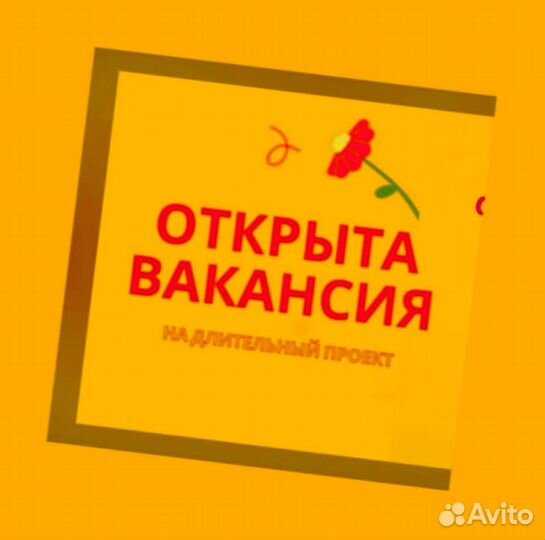 Оператор линии Вахта Еженедельные выплаты Жилье/Ед