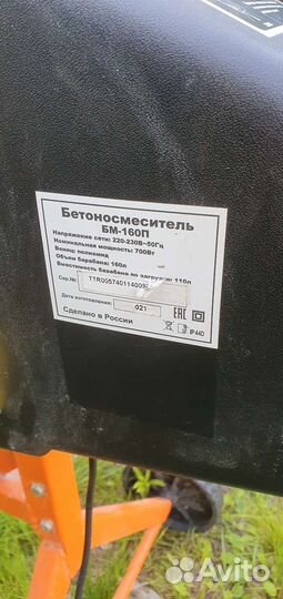 Аренда и прокат инструмента для дома и дачи