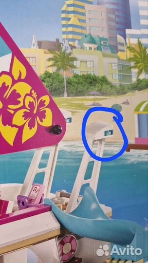 Lego friends Катамаран 