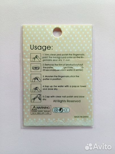 Наклейки для дизайна ногтей