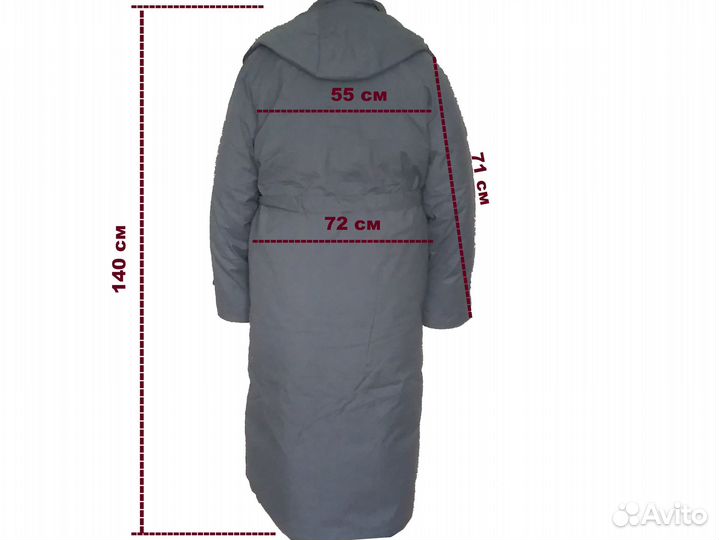 Пальто Пуховик мужской 3XL