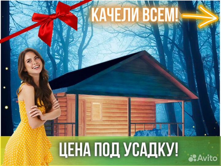 Баня из сруба Бруса 6x6