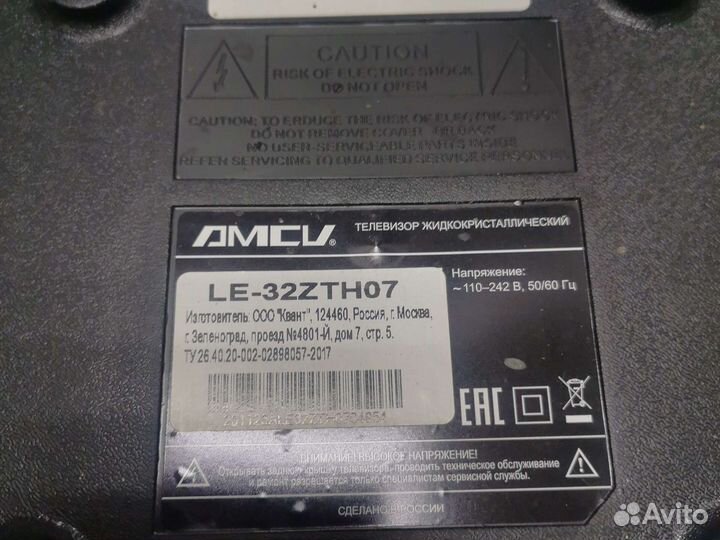 Платы на тв