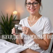 Восстановление спины за 40 минут в Салехарде