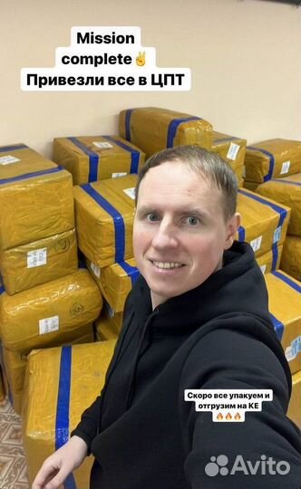 Посредник в Китае. Услуги байера. Байер в Китае