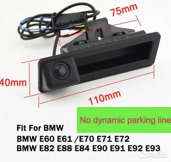 Камера заднего вида BMW e39 e53 e90 e60 e71