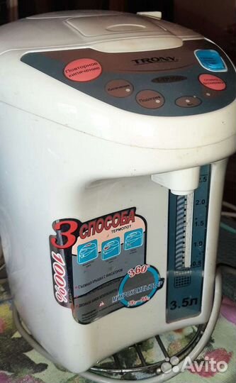 Чайник термопот