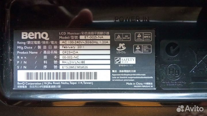 Монитор BenQ G925HDA, 1366x768, TN 18.5