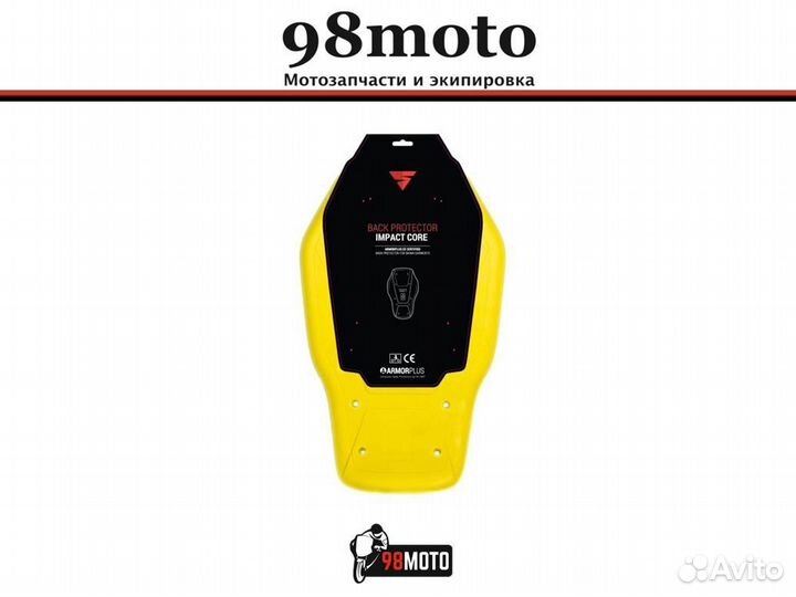 Защита спины Shima Impact Core B-L Level 1